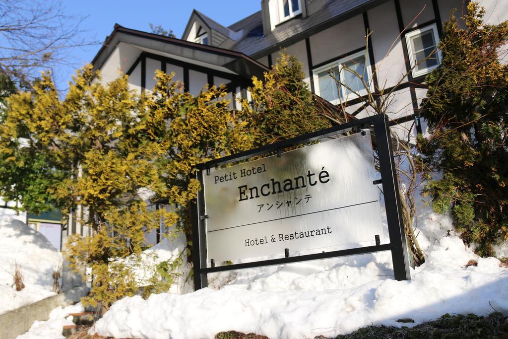 Petit Hotel Enchante Hakuba Eksteriør bilde
